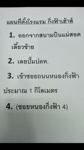 Hostal King Fa House