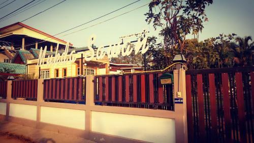 ??????????? ??????? - Mukda Sawan Resort