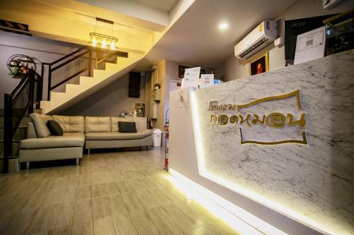 Hotel ?????????????