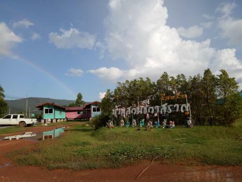Hostal Baan Suan Chiva Saran