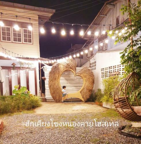 ??????????? Hug Khieng Khong Nongkhai Hostel
