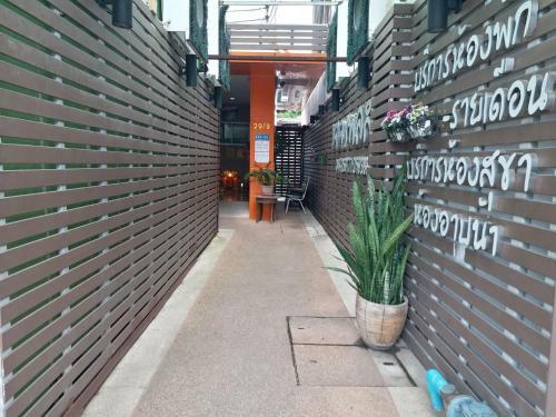 Hotel Jj Place Korat