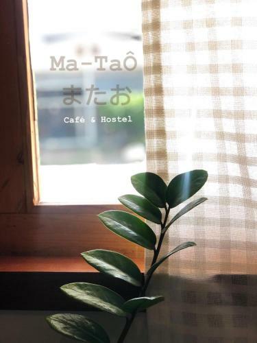Ma-ta� ??? Caf� & Hostel