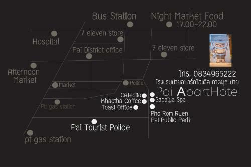 Apartamento ?????? Paiaparthotel
