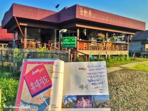 Hostal Pai Princess Resort