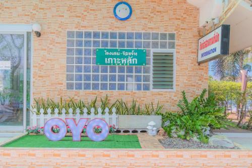 Hotel Oyo 614 Koh Lak Resort