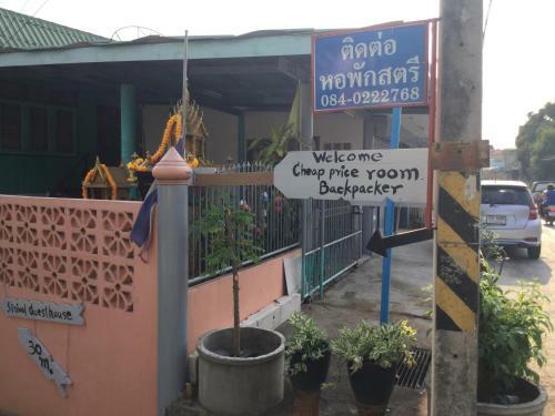 Bed & Breakfast Siriwal Guesthouse