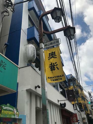 Apartamento Oku-shibu Residence