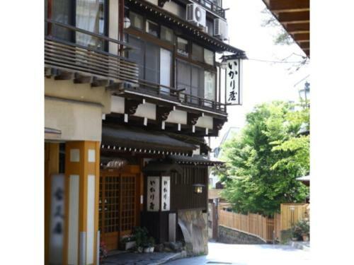 Hotel Ikariya Ryokan - Vacation Stay 82818