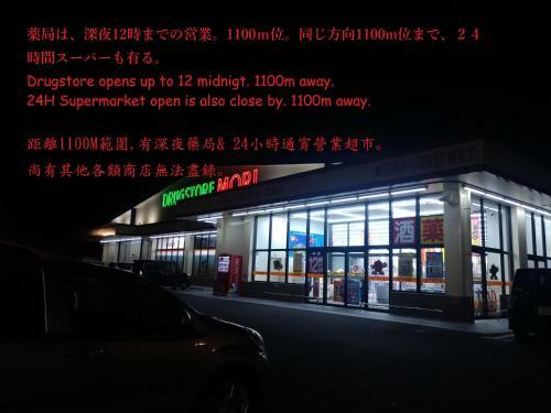 Hostal Machiya Koza