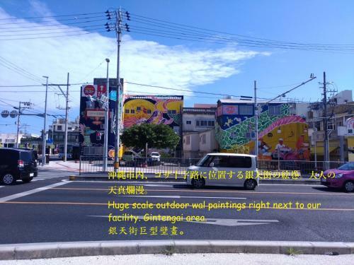Hostal Machiya Koza