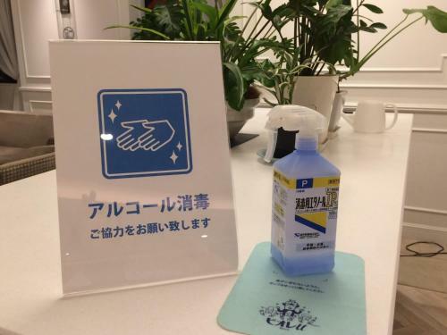 Cort Hotel Shinyokohama - Vacation Stay 55867v