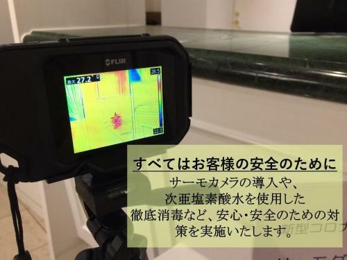 Cort Hotel Shinyokohama - Vacation Stay 55867v