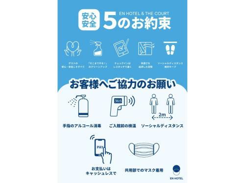 Cort Hotel Shinyokohama - Vacation Stay 55868v