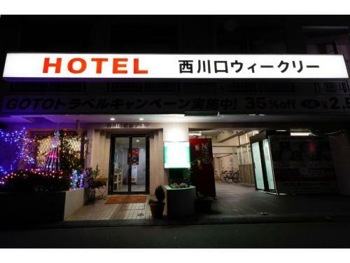 Hotel Nishikawaguchi Weekly - Vacation Stay 44784v
