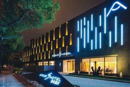 Atour S Hotel Shanghai Oriental Pearl Tower