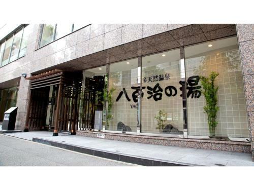 Yaoji Hakata Hotel - Vacation Stay 59135v
