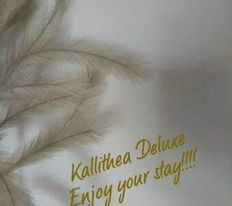 Apartamento Kallithea Deluxe