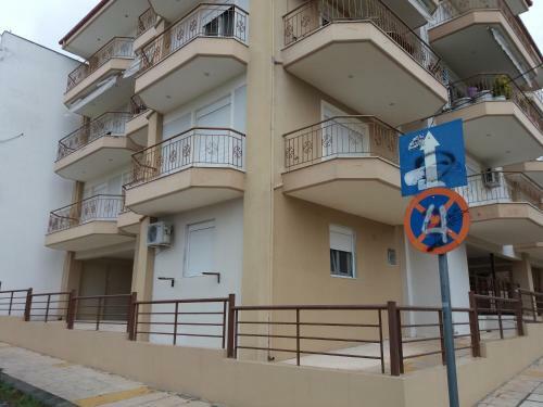 Apartamento Jordan's Appartment At Nea Michaniona