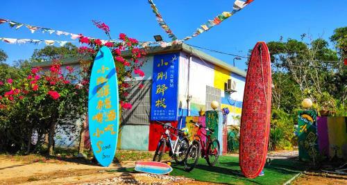 Hostal Wan Ning Xiao Gang Guest House