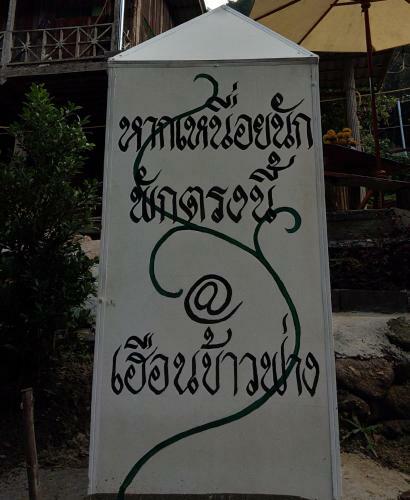 Hostal Huan Kaw Fang