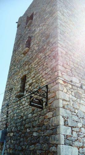 Apartamento Charouda Stone Tower