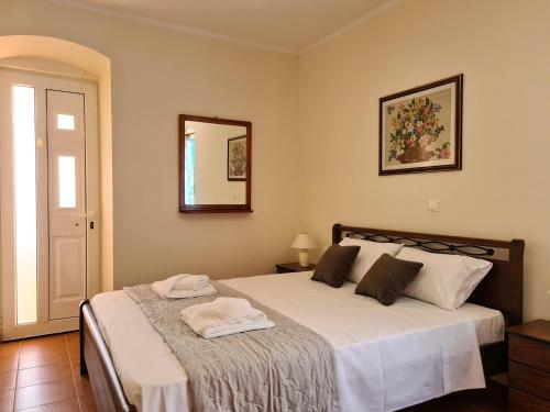 Apartamento Mary's Summer House