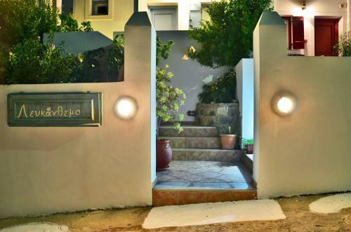 Apartamento Lefkanthemo