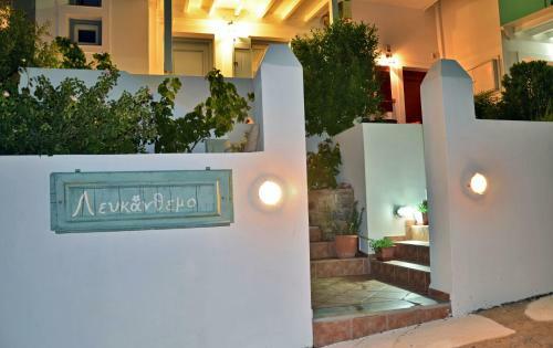 Apartamento Lefkanthemo