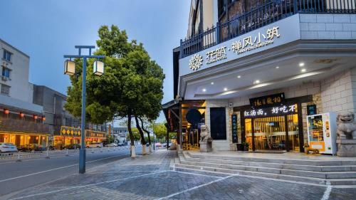 Floral Hotel Wuxi Chanfeng Xiaozhu Lingshan Town