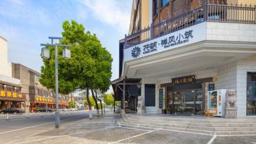 Floral Hotel Wuxi Chanfeng Xiaozhu Lingshan Town
