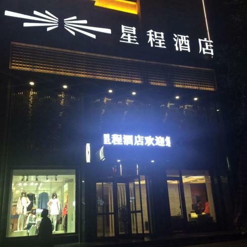Starway Hotel Xining Dashizi