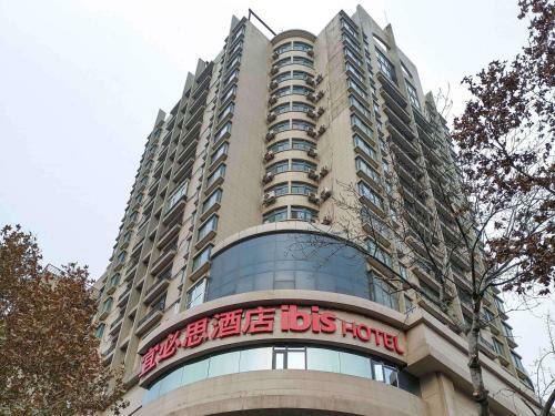 Ibis Xi'an Small Goose Pagoda Hotel