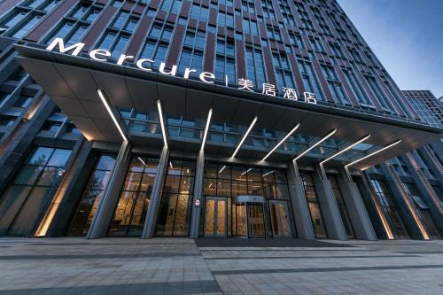 Hotel Mercure Xi'an Qujiang