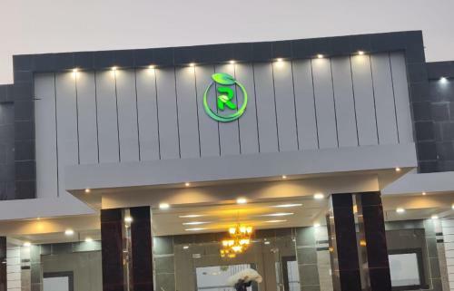 Hostal Royal Green Celebrate In Style