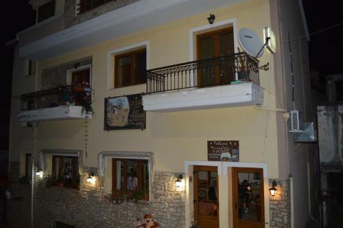 Hostal ??????? ?????? - Pansion Fedra