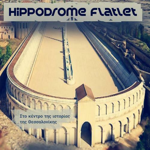 Apartamento Hippodrome Flatlet