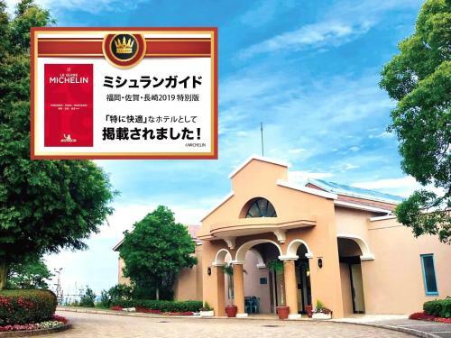 Yumihari-no-oka Hotel