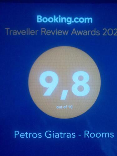 Apartamento Petros Giatras - Rooms