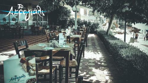 Apartamento Akrogiali Hotel Restaurant