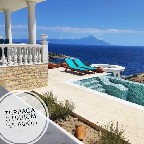 Apartamento Villa Ulyana Sithonia Athos Sea View