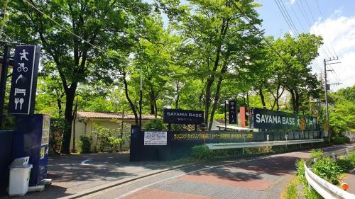 Agroturismo Sayama Base