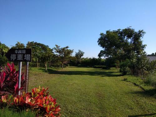 Happiness Homestay