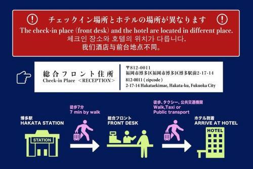 Hostal Residence Hotel Hakata 18 / Vacation Stay 53419