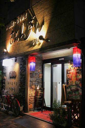 Hostal Sarangbang