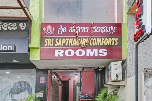 Hotel Capital O 88646 Sri Sapthagiri Comforts