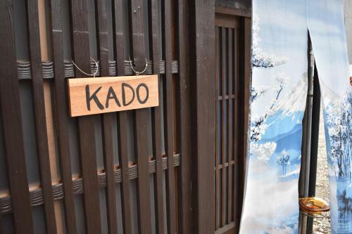 Nishioji Kado ??? ? ????????????