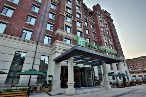 Holiday Inn Express Langfang Park View, An Ihg Hotel
