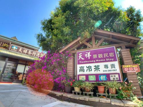 Tian Hsiang Tea B&B
