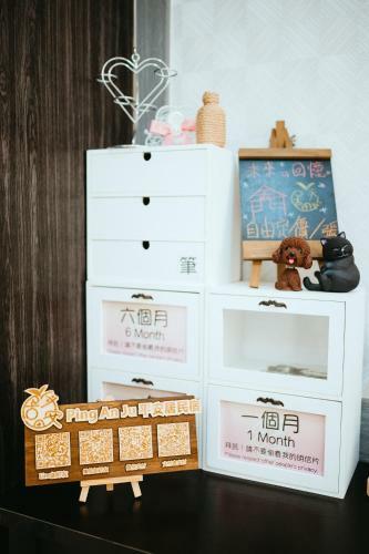Pingan Ju Homestay